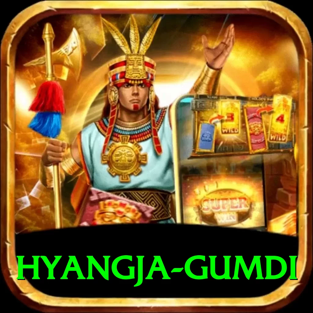 hyangja gumdi Turbo Pro v4.7.9 - 2