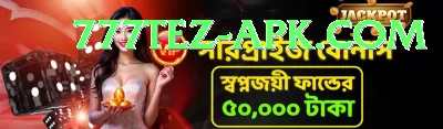 777casino Ultimate - Win Real PKR Screenshot 4 - 6