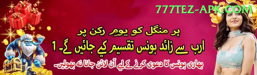 agent id betting pakistan Gold Pro v2.5.7 Screenshot 1