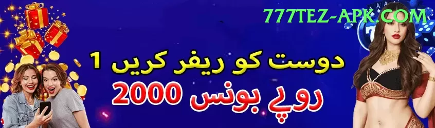 dua66 Games (Casino & Earning) Master v1.9.3 Screenshot 1