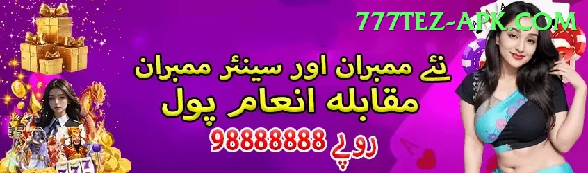 earn from home casino pakistan Plus v1.6.3 Screenshot 1