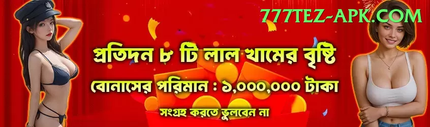 MJ77 Game Slot Machine Royal Screenshot 1