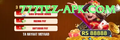 paidbet Plus Edition v2.9.6 Screenshot 1 - 3