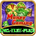 ind eng test App Pro v4.8.9
