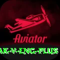 pak v eng Max v4.2.7