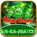 pakistan ka match Pro1 v4.4.1