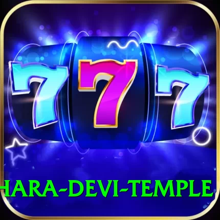 pathibhara devi temple Deluxe Edition v5.2.9 - 2