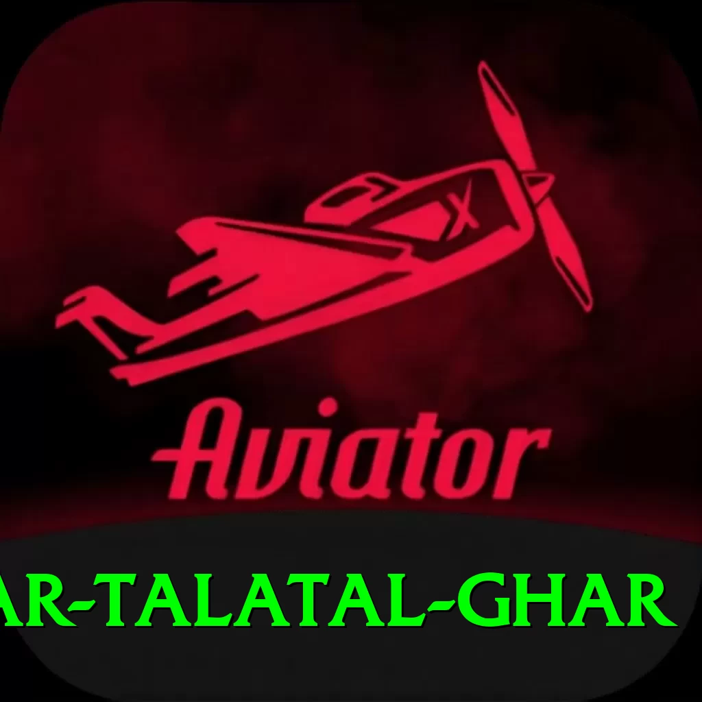 sivsagar talatal ghar VIP Edition v2.0.4 - 2